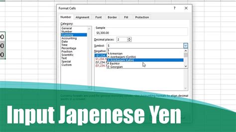 how to insert yen symbol in excel